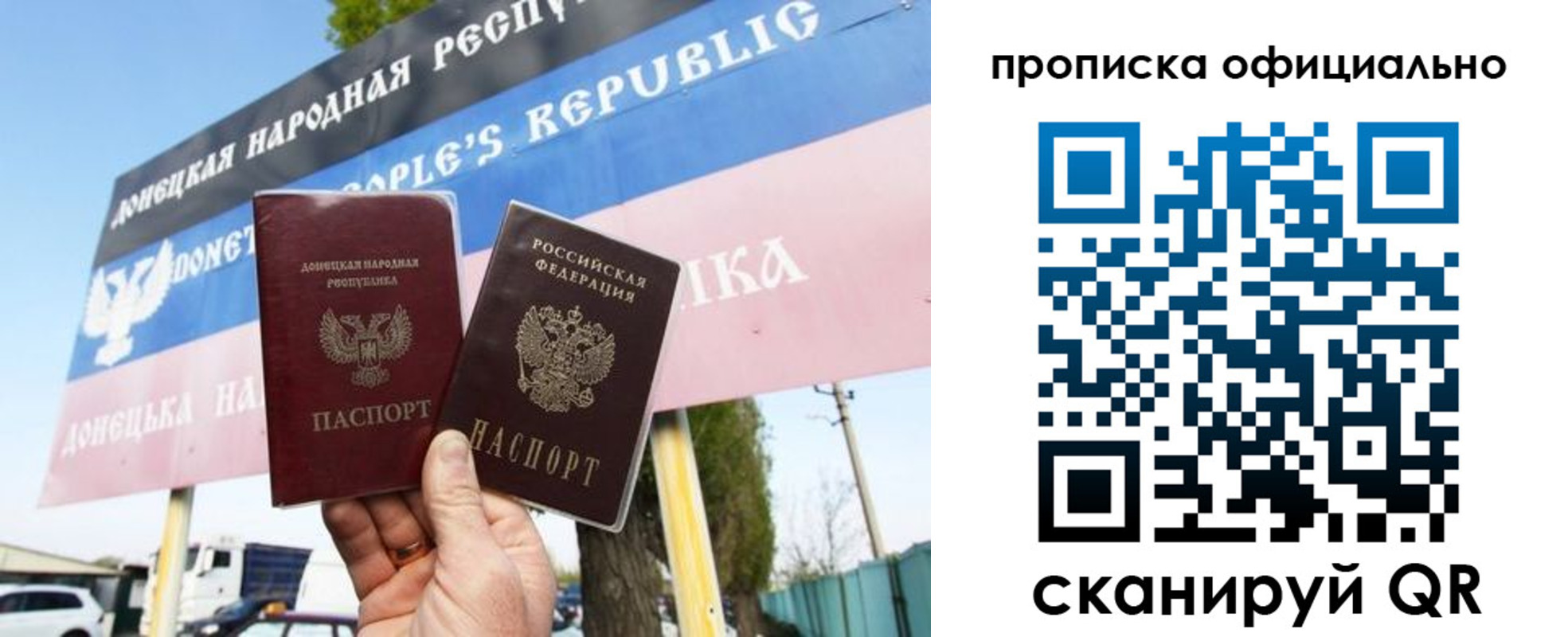 прописка для кредита в Пугачёве